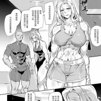 bowalia肌肉女漫画