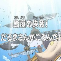 4anime one piece 572
