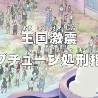 4anime one piece 572