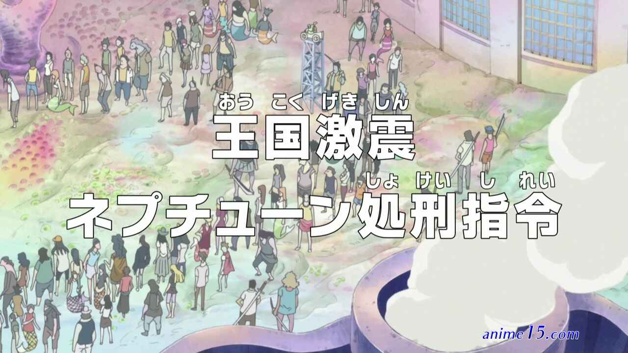 4anime one piece 572