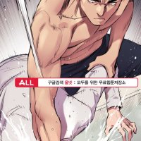 my kingdom manhwa characters
