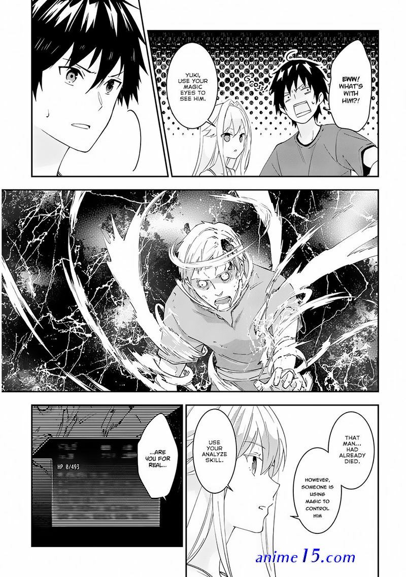 maou iburogia ni mi wo sasageyo chapter 1