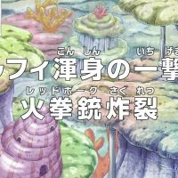 4anime one piece 572