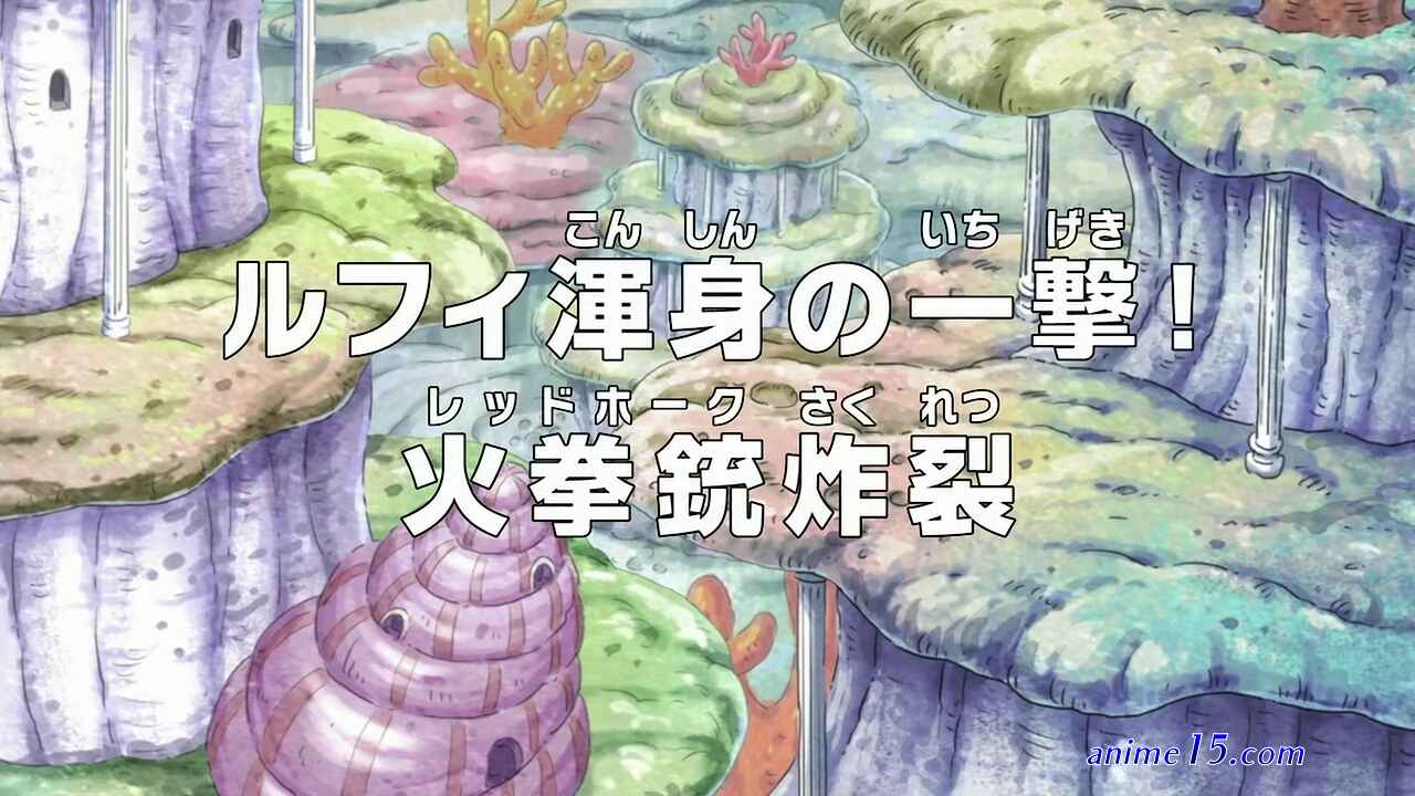 4anime one piece 572