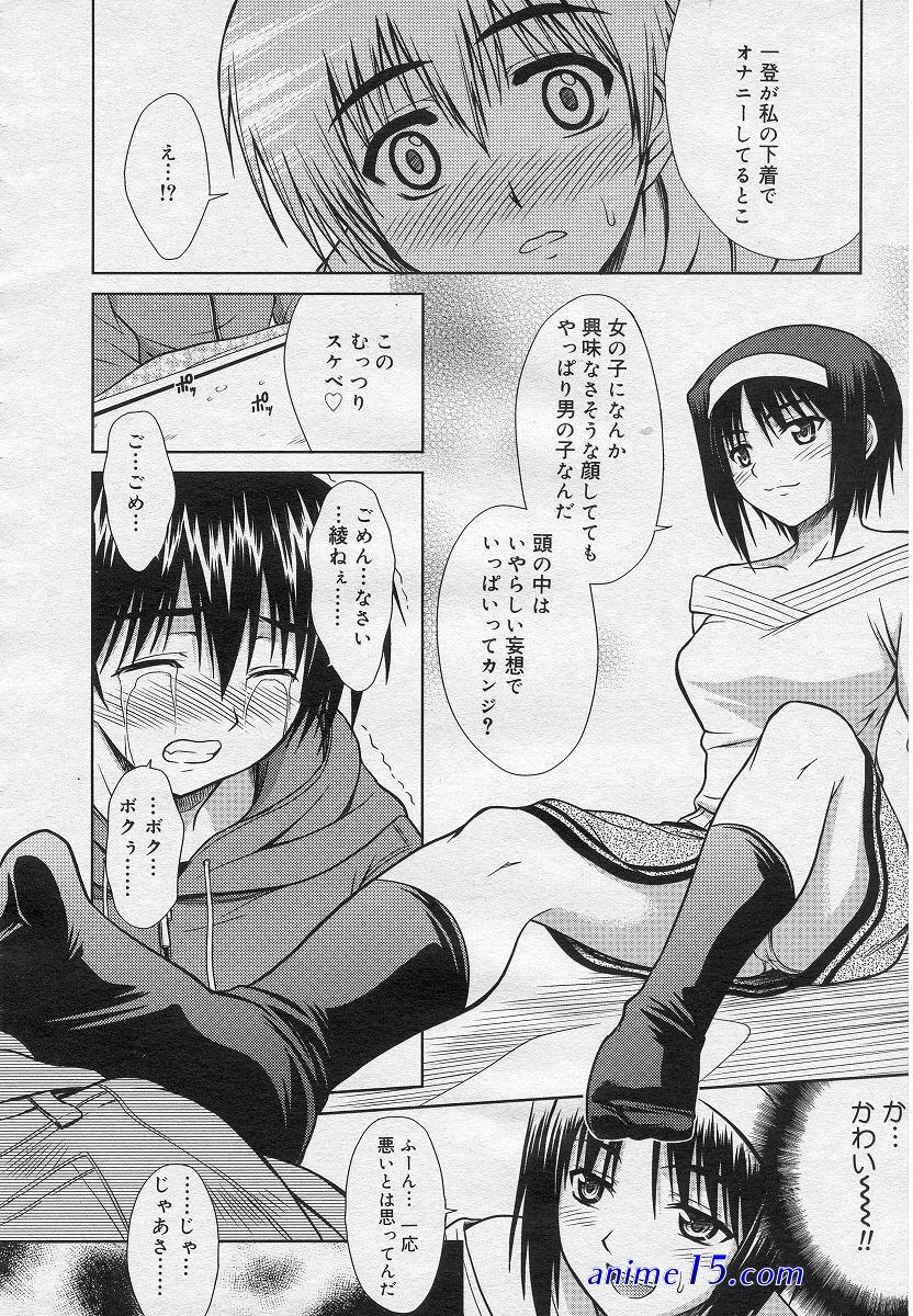 under table footjob anime