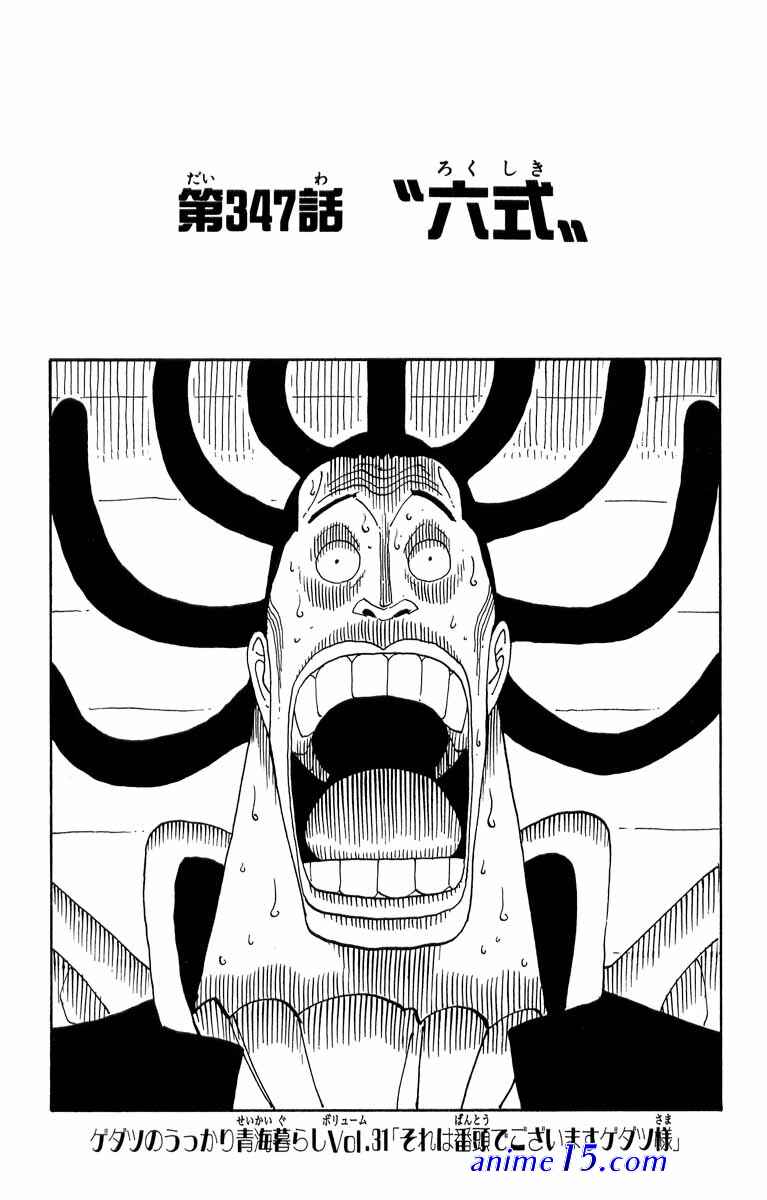 4anime one piece 572