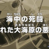 4anime one piece 572