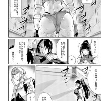 bowalia肌肉女漫画