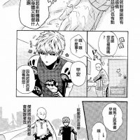一拳色情漫画
