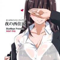 big titfuck anime wallpaper