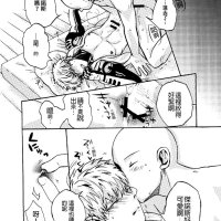 一拳色情漫画