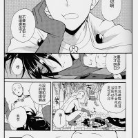 一拳色情漫画