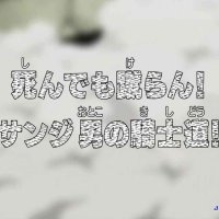 4anime one piece 572