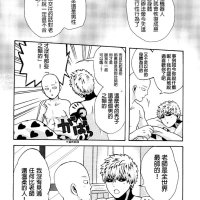 一拳色情漫画