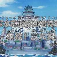 4anime one piece 572