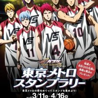 kuroko last game vf streaming