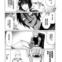 一拳色情漫画