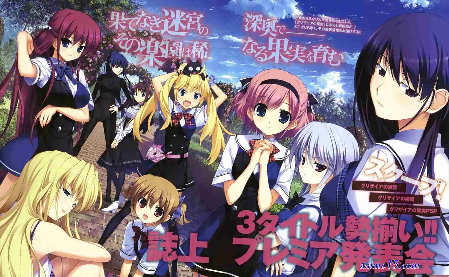 the fruit of grisaia season 1 episode 1 uncensored