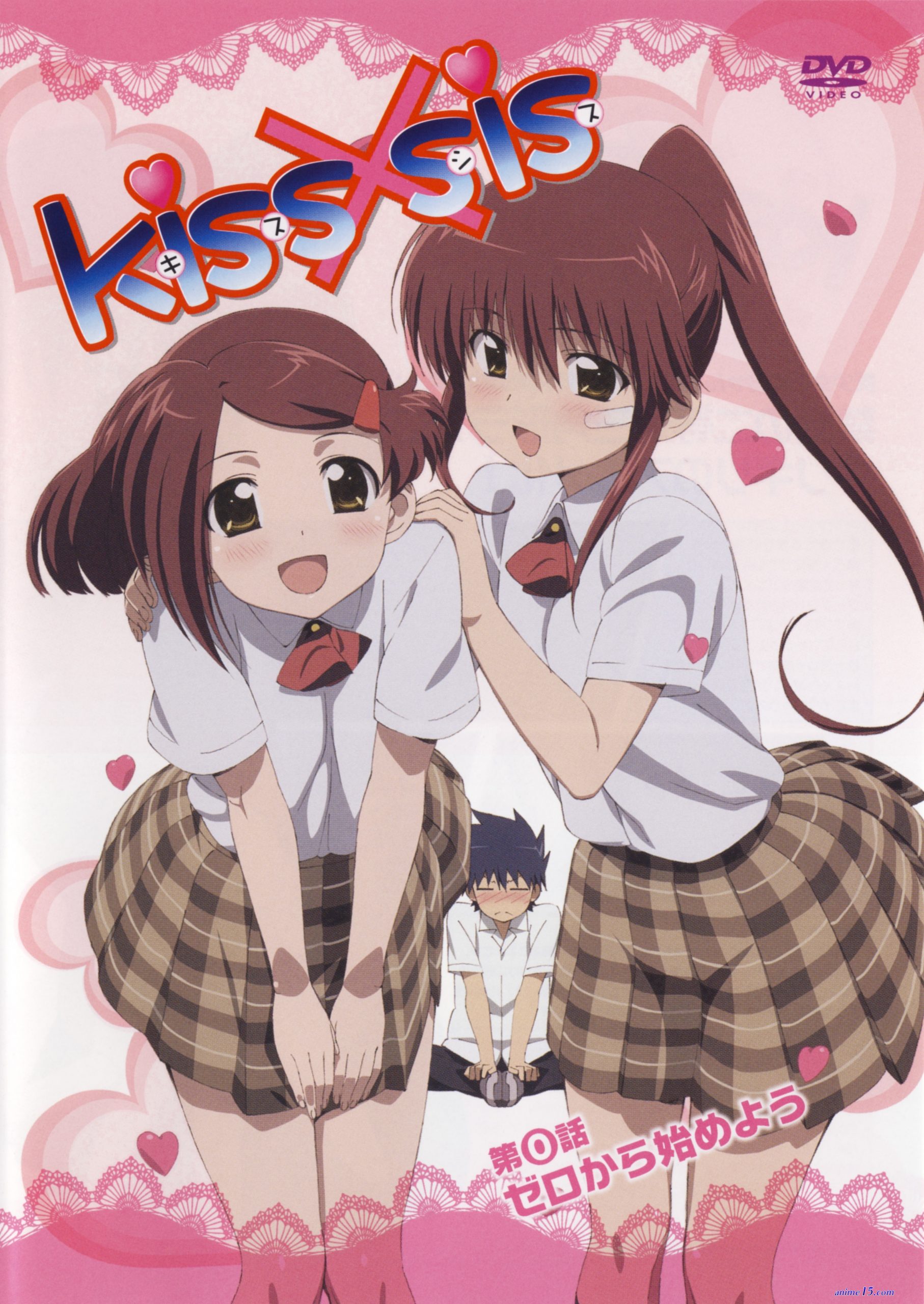 kiss x sis online
