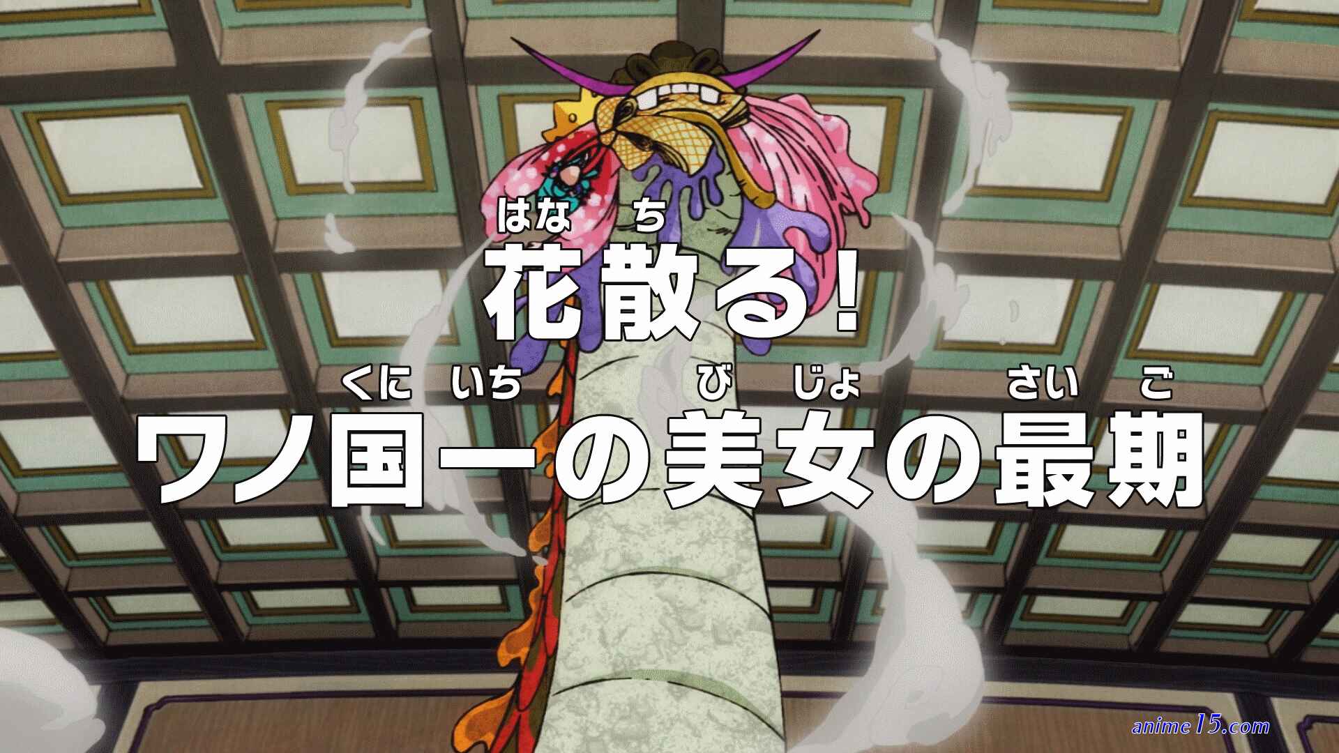 one piece flv ep157