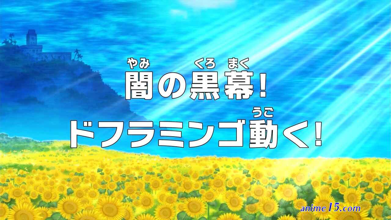 one piece 608