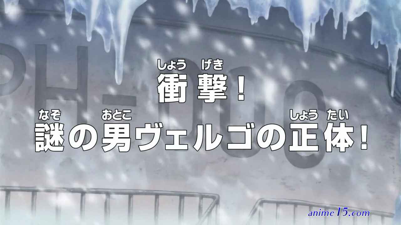 one piece episode 599