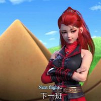 wo shi da shenxian episode 1