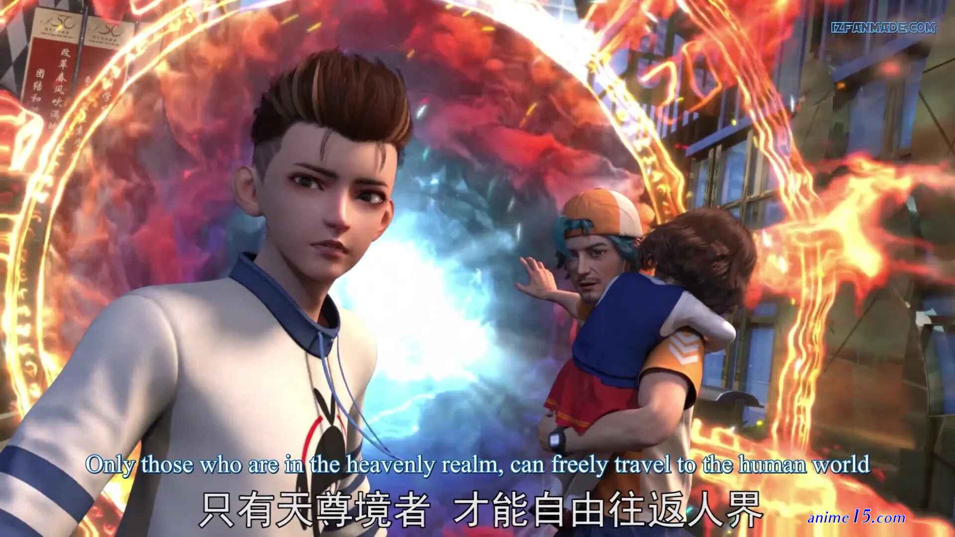 wo shi da shenxian episode 1