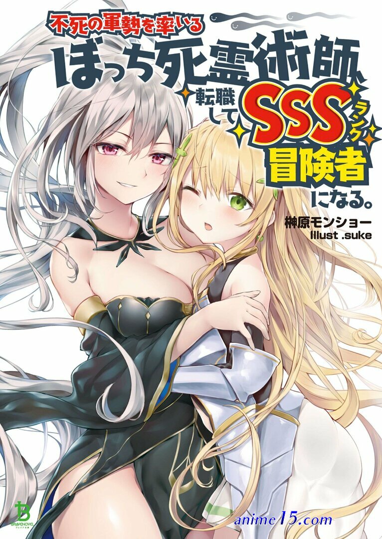 d dkyuu boukensha no ore naze ka yuusha party ni kanyuu sareta ageku oujo ni tsukima towareteru 4