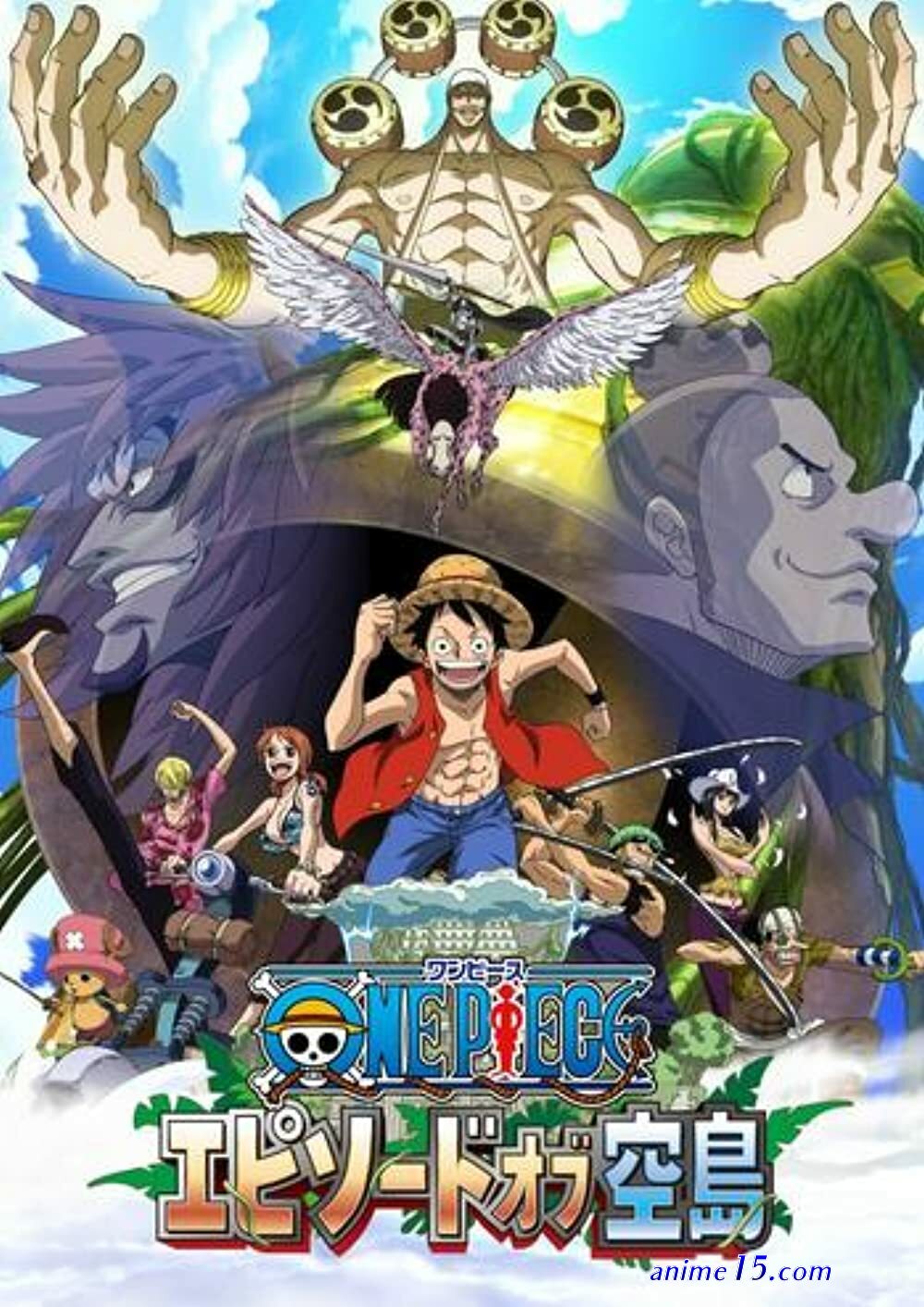 one piece streaming saga 7