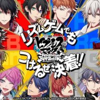 hypnosis mic sub