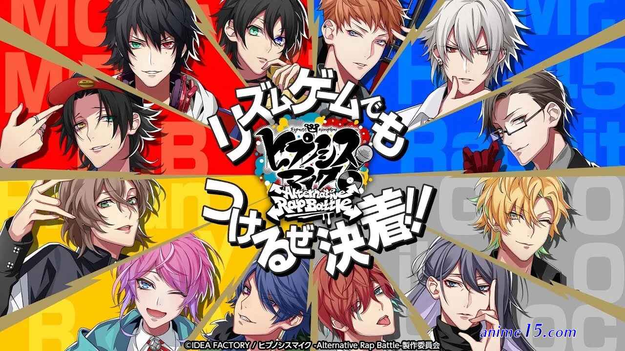 hypnosis mic sub