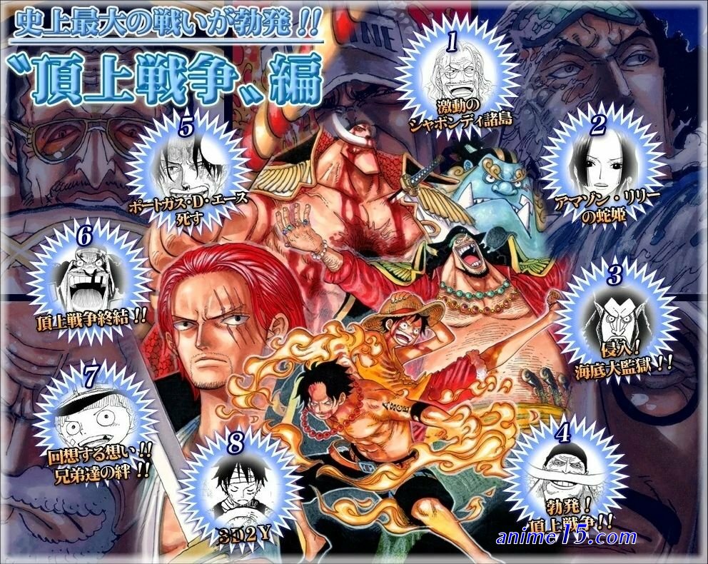 one piece streaming saga 7