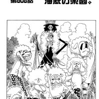 one piece 608
