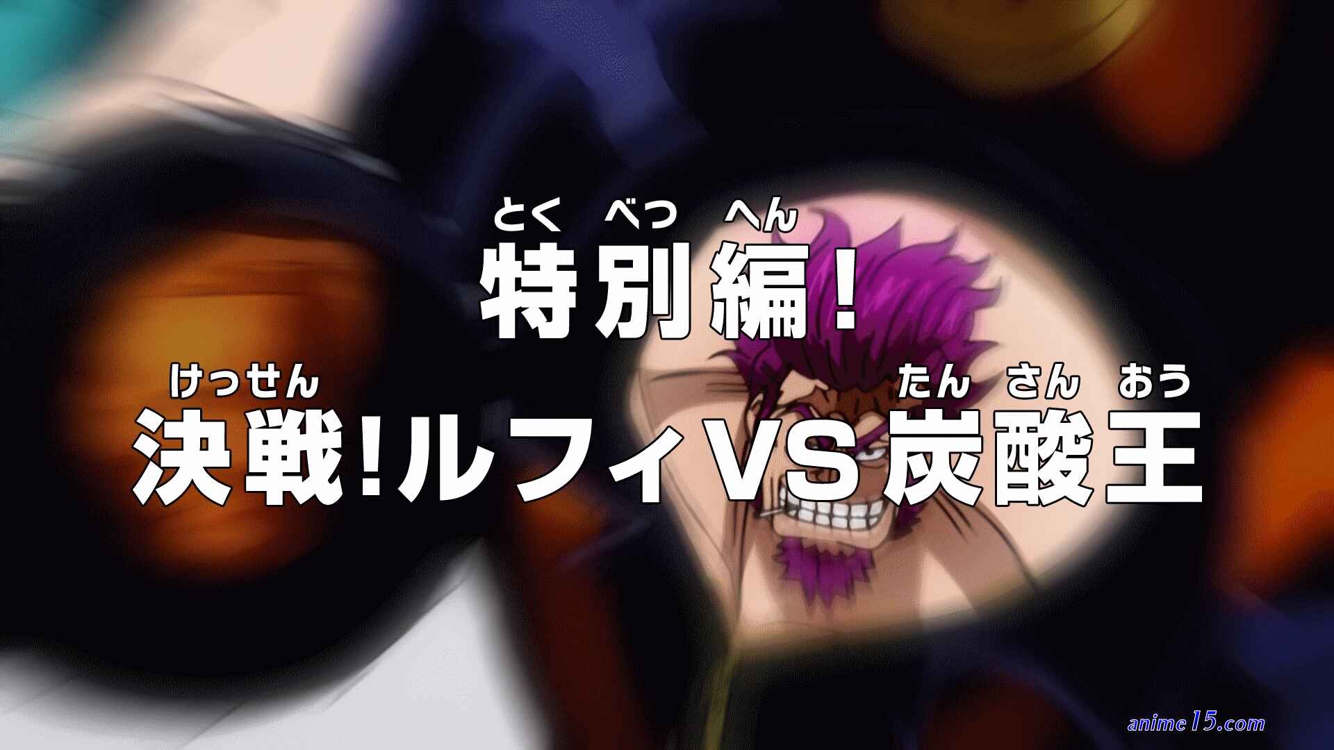one piece full episode 896