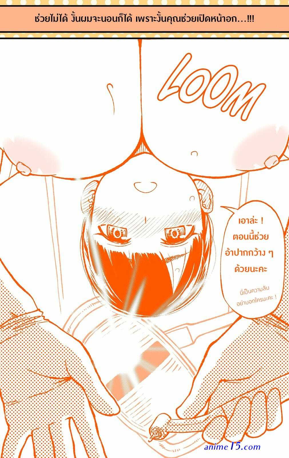 dogeza de tanodimita bd