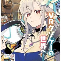 full drive rpg eng sub ep 1