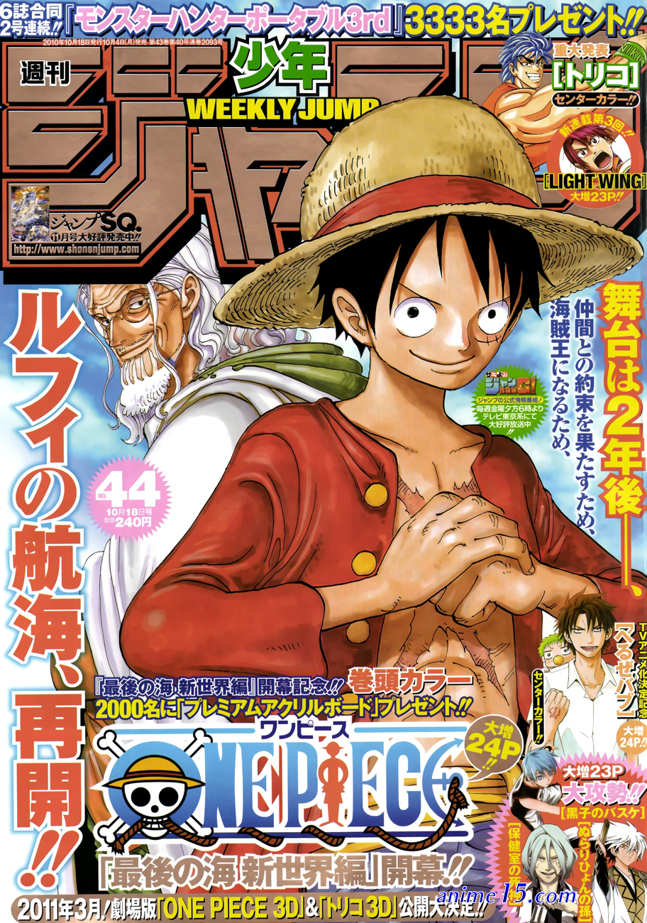 one piece episode 599