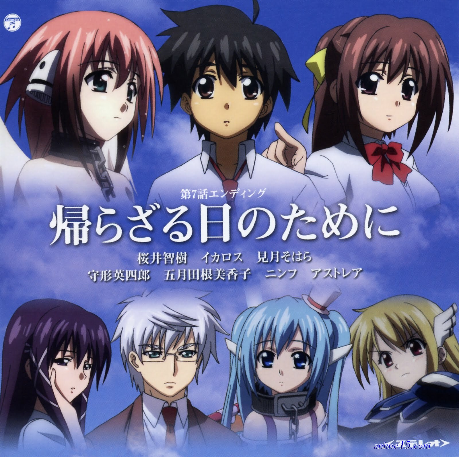 download batch sora otoshimono season 3