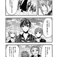 d dkyuu boukensha no ore naze ka yuusha party ni kanyuu sareta ageku oujo ni tsukima towareteru 4