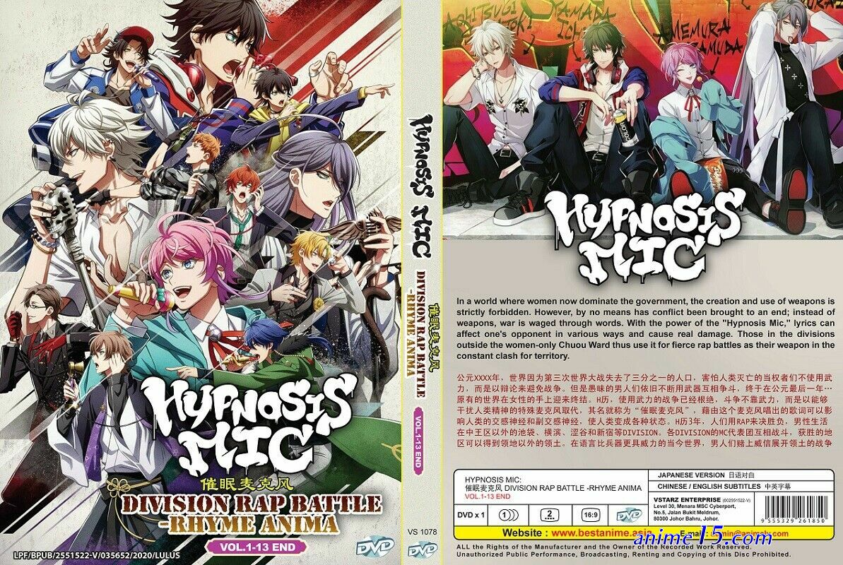 hypnosis mic sub