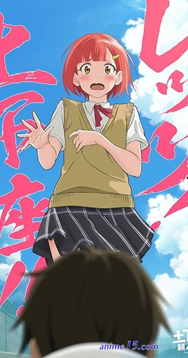 dogeza de tanodimita bd