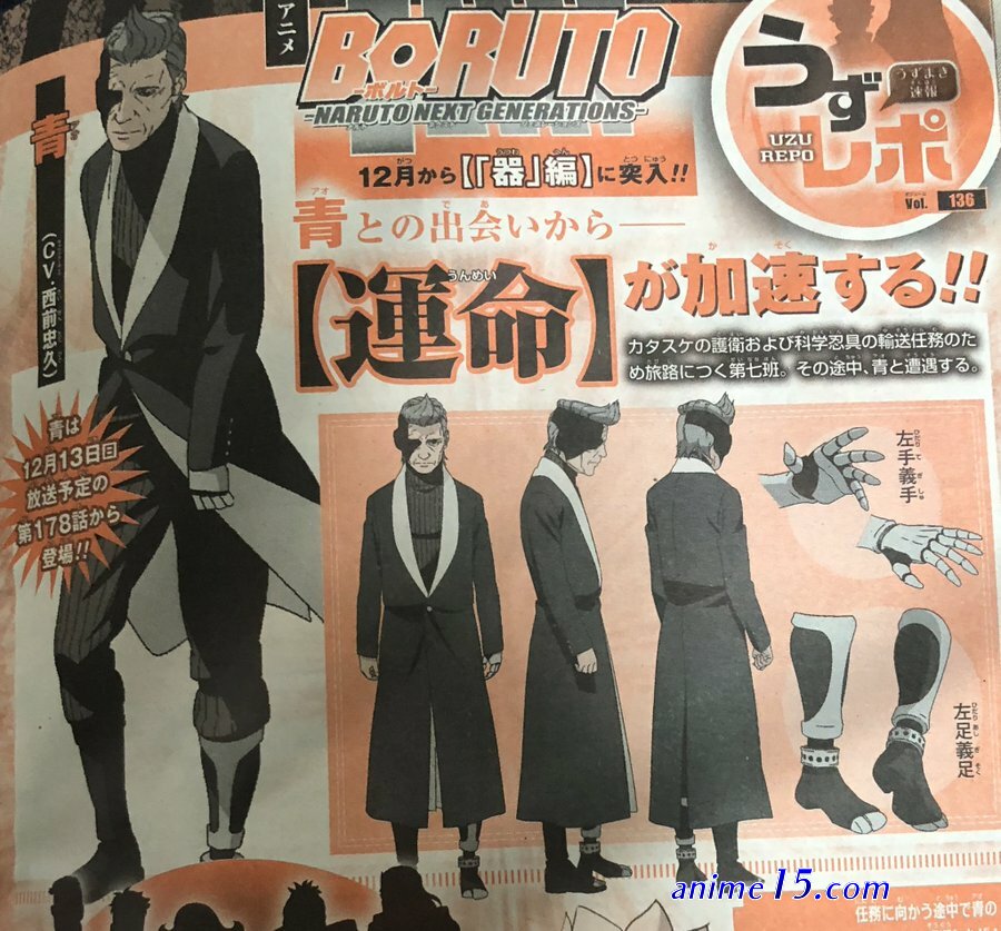 one piece episode 178