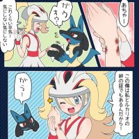 anime sex korrina pókemon