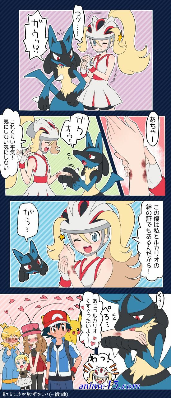 anime sex korrina pókemon