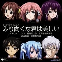 download batch sora otoshimono season 3