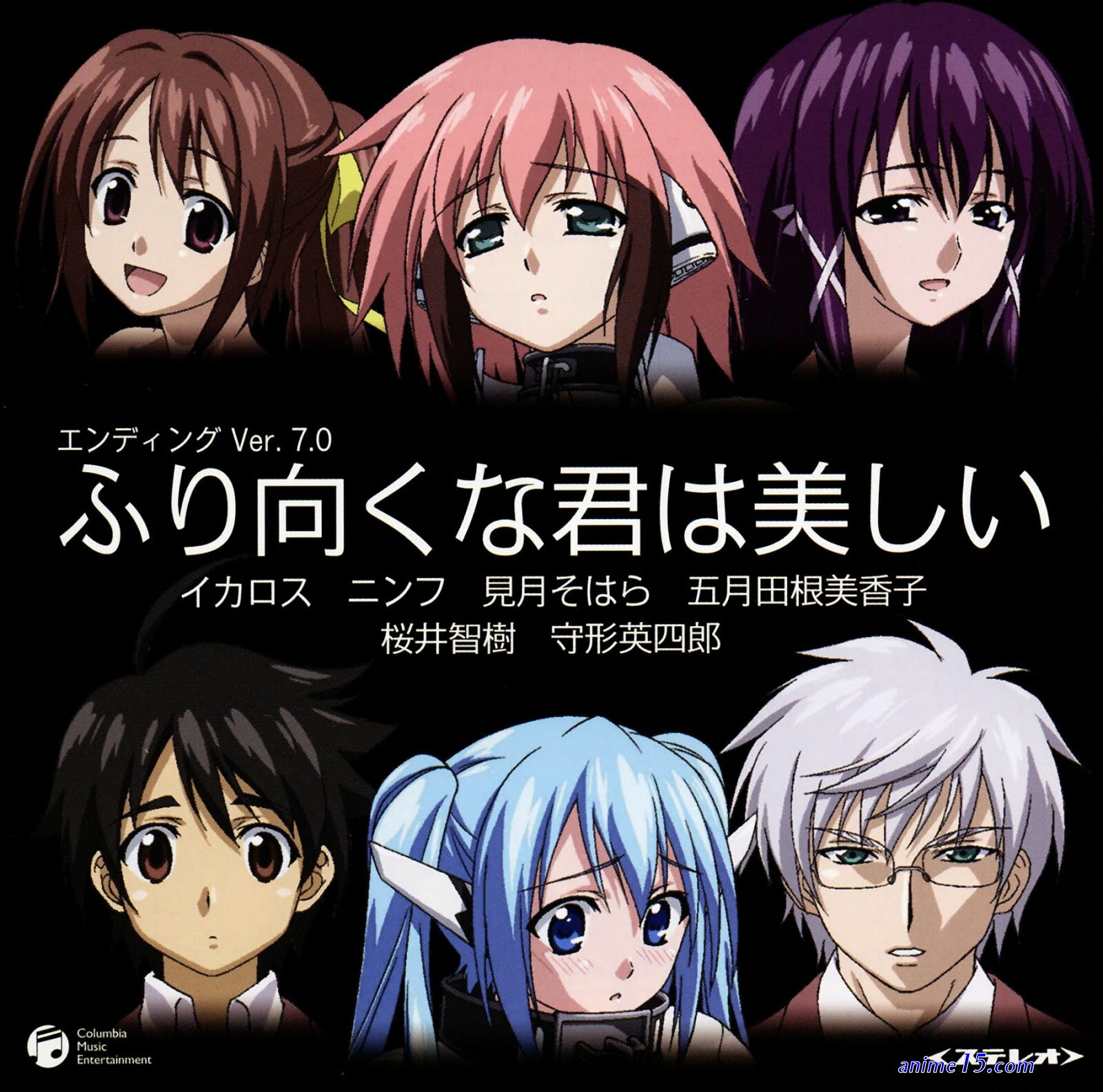 download batch sora otoshimono season 3