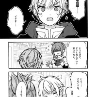 d dkyuu boukensha no ore naze ka yuusha party ni kanyuu sareta ageku oujo ni tsukima towareteru 4