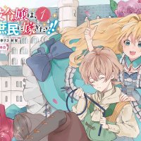 https://manhwa365.com/webtoon/ikura-de-yaremasu-ka/chapter-1 not anime