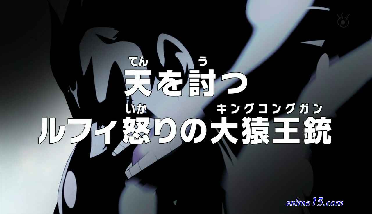 one piece dub episode 733